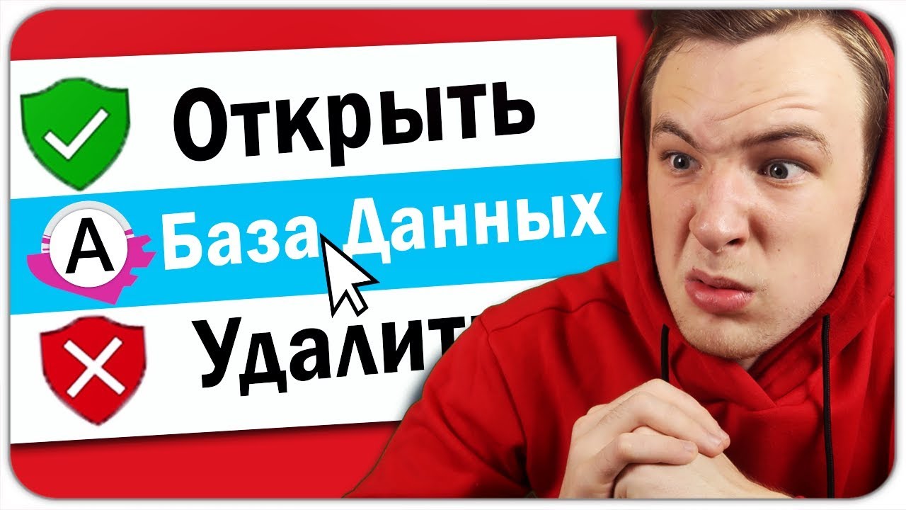 ЧТО НАХОДИТСЯ В БАЗЕ ДАННЫХ ADVANCE RP - GTA SAMP grand marnier