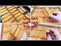 بسكوت العيد الاقتصادى بدون بيض ولاحليب ولا زبدة كل اللى يدوقه حيطلب مقاديره حلويات العيد ٢٠٢٣
