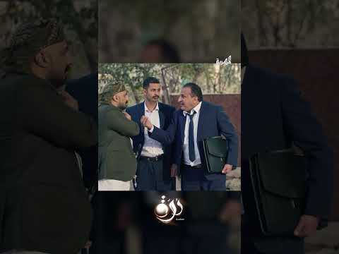 إذا تشتي تنتقم من أحد... خلي فهمان ومبخوت يعالجوه #اكسبلور #درة #اليمن