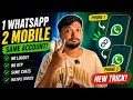 Ek WhatsApp 2 Mobile Me Use Karne Ka Best Tarika (2026)| Companion device