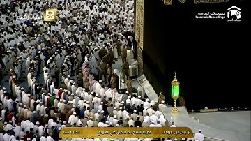 تلاوة مغرب ١٤٣٨/٥/٥هـ - من الماعون، والنصر - الشيخ د. خالد الغامدي