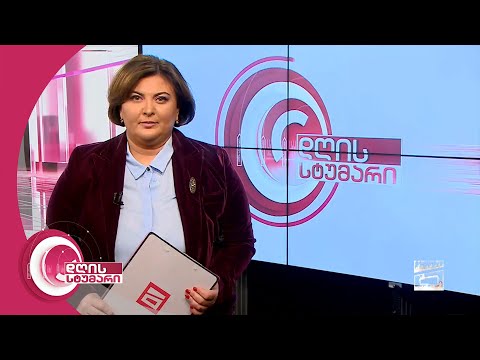 დღის სტუმარი 15:45 - 13.1.2021