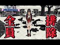 1980s もう一つの激ムズエンド ジェノ イドエンディング に挑戦してみた 1980sモード Yandere Simulator ヤンデレシミュレーター 59 1980s もう一つの激ムズエンド ジェノ イドエンディング に挑戦してみた 1980sモード Yandere Simulator ヤンデレシミュレーター 59