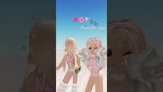 Я люблю своего зверя♡ #roblox