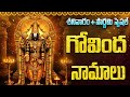 గ వ ద న మ ల Govinda Namalu With Telugu Lyrics Powerful Chantings Of Venkateswara