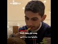 نقسمها بالنص الفلسطيني يوسف وصل جنيف للعلاج وعند تناوله أول وجبة له عرض نصفها على طبيبه
