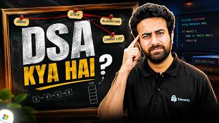 Why Every Software Engineer Must Learn DSA?
