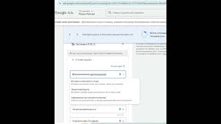 Создать динамический заголовок в Google Ads? #контекстная #ppc #реклама #маркетинг #googleads