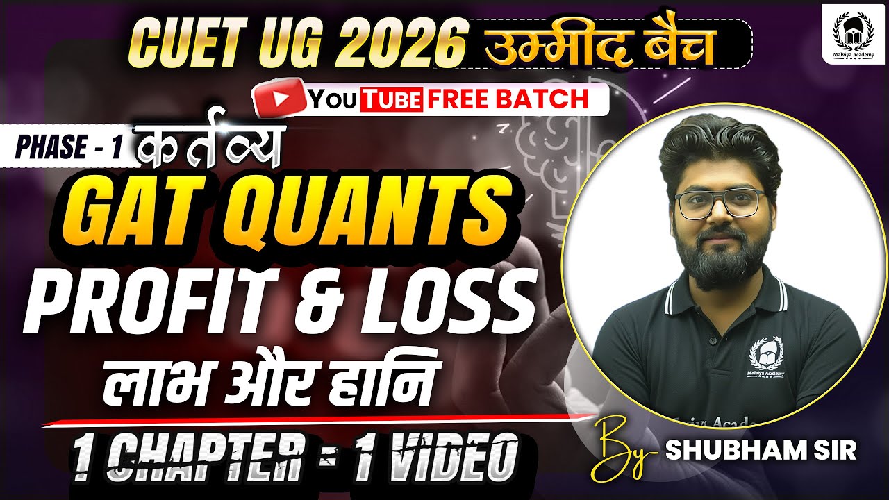 CUET 2026 GAT Quants | Profit and loss | CUET GAT & CUET LLB | Umeed ...