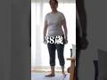 38歳、82kg。挫折のプロ。人生最後のダイエット。 #アラフォー #アラフォーダイエット #アラフォー主婦 #ダイエット #ダイエット成功 #ボディメイク #宅トレ #beforeandafter