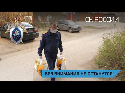 Без внимания не