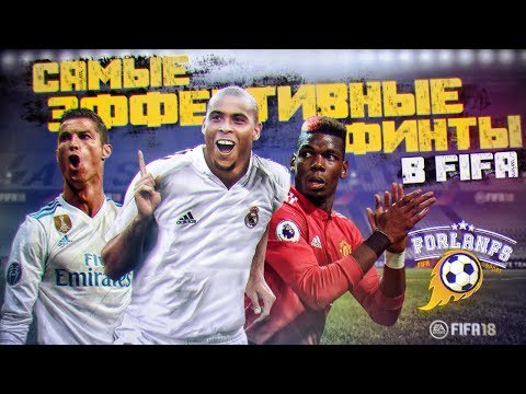 Video: FIFA 18 Prodaja Fizičkih Lansiranja Smanjila 25% U Odnosu Na Prošlu Godinu