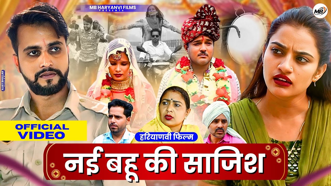 बेटे की शादी 