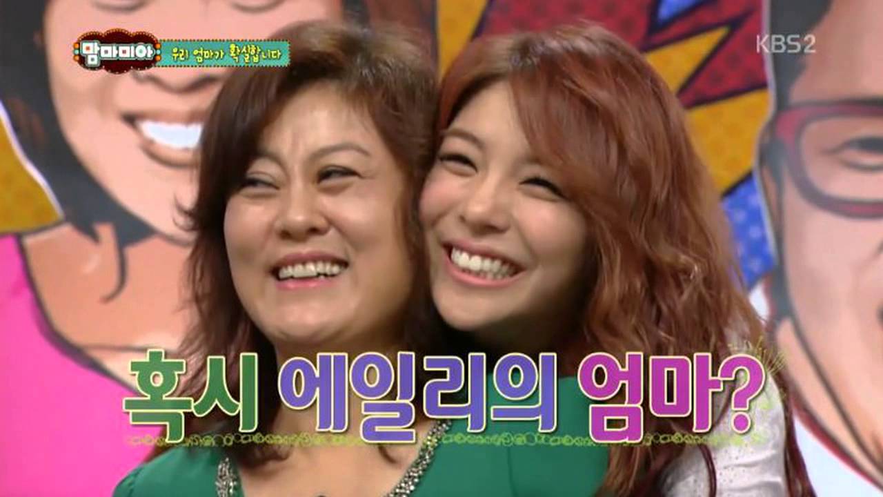 130908 맘마미아 천지 어머님 찾기 cut