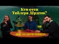 «Бойцовский клуб»: бессонница, депрессия и фигура отца. «Чак-чак Паланик»| Кино, что доктор прописал