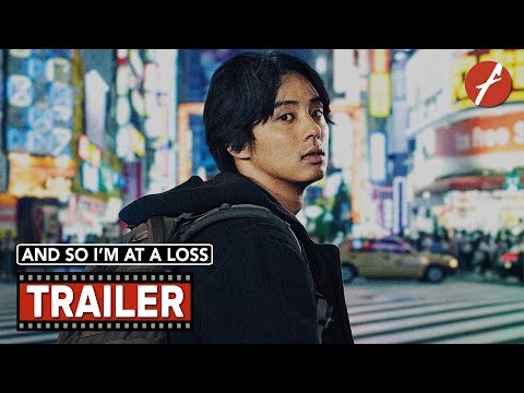And So I’m at a Loss (2023) そして僕は途方に暮れる - Movie Trailer - Far East Films