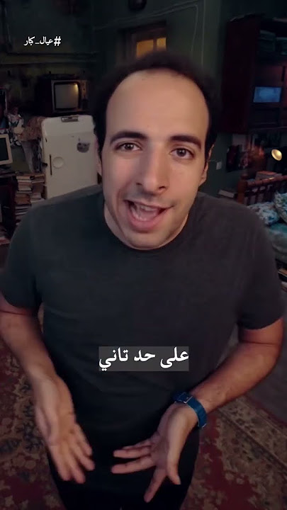 كيف نتعافى من أقدم جرح في الحياة؟ #الدحيح من حلقة #عيال_كبار على قناة متحف المستقبل