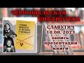 &quot;Страшне, прекрасне та потворне в Чорнобилі&quot;