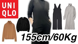 ユニクロで掘り出し物を発見！感謝祭の参考にしてね★｜65kgの女