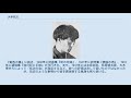 大手拓次