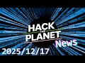 Hack the planet! Cyber Security News & QA