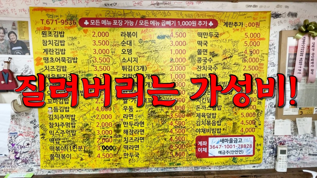 엄마분식