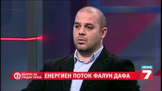 картинка: Въпрос на гледна точка - Фалун дафа