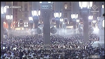 تلاوة حجازية جميلة من سورة البقرة في أول ليالي رمضان ١٤٤٤هـ للشيخ د.أحمد الحذيفي