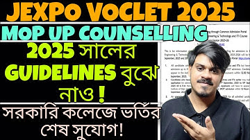 Jexpo 2025: Mop up Counselling | Polytechnic Admission New Update | Jexpo New Official Update 2025