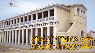 Stoa of Attalos, ancient Agora of Athens  3D reconstruction
