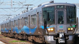 【4両編成】あいの風とやま鉄道521系AK01編成＋AK??編成 425M普通黒部行き 東滑川駅到着