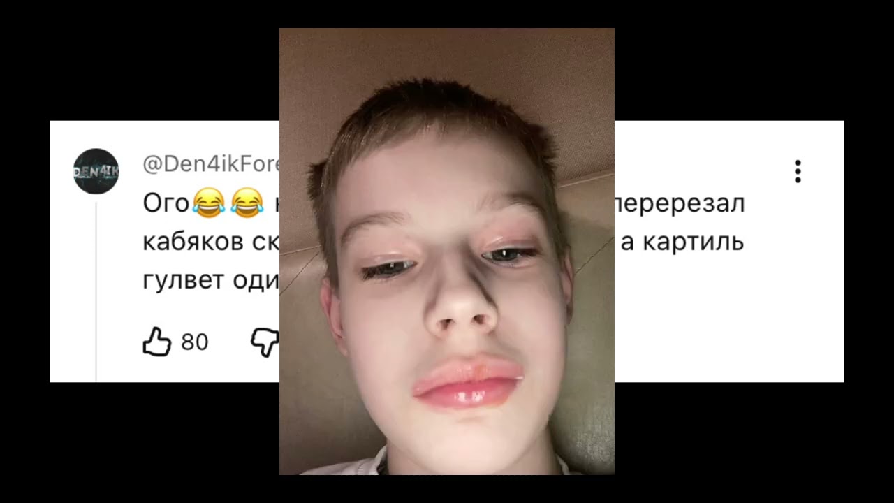 Тупые комменты под видосами а4 (Идея от мандо)