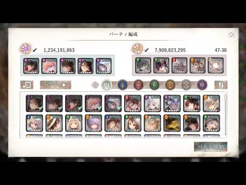 【メメントモリ】メインクエスト47-17 〜 47-30 (本垢)