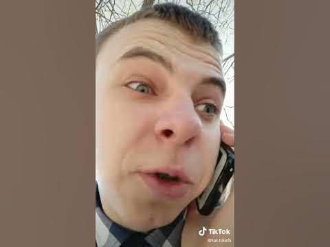 Толь толич - YouTube