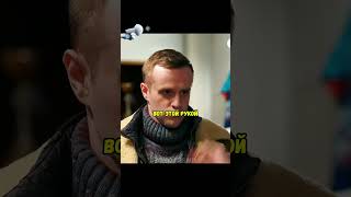 Бакин выйдет на лёд за Акул!🤯 Сериал:Молодежка новая смена #молодежка #сериал