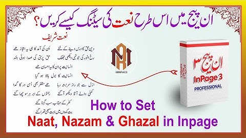 How to Set Naat, Nazam & Ghazal in Inpage Urdu | Inpge me Naat aur  Nazam ki setting kaise kare