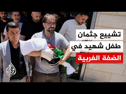 إصابات بين فلسطينيين إثر هجوم مستوطنين على بلدة حوارة جنوبي نابلس
