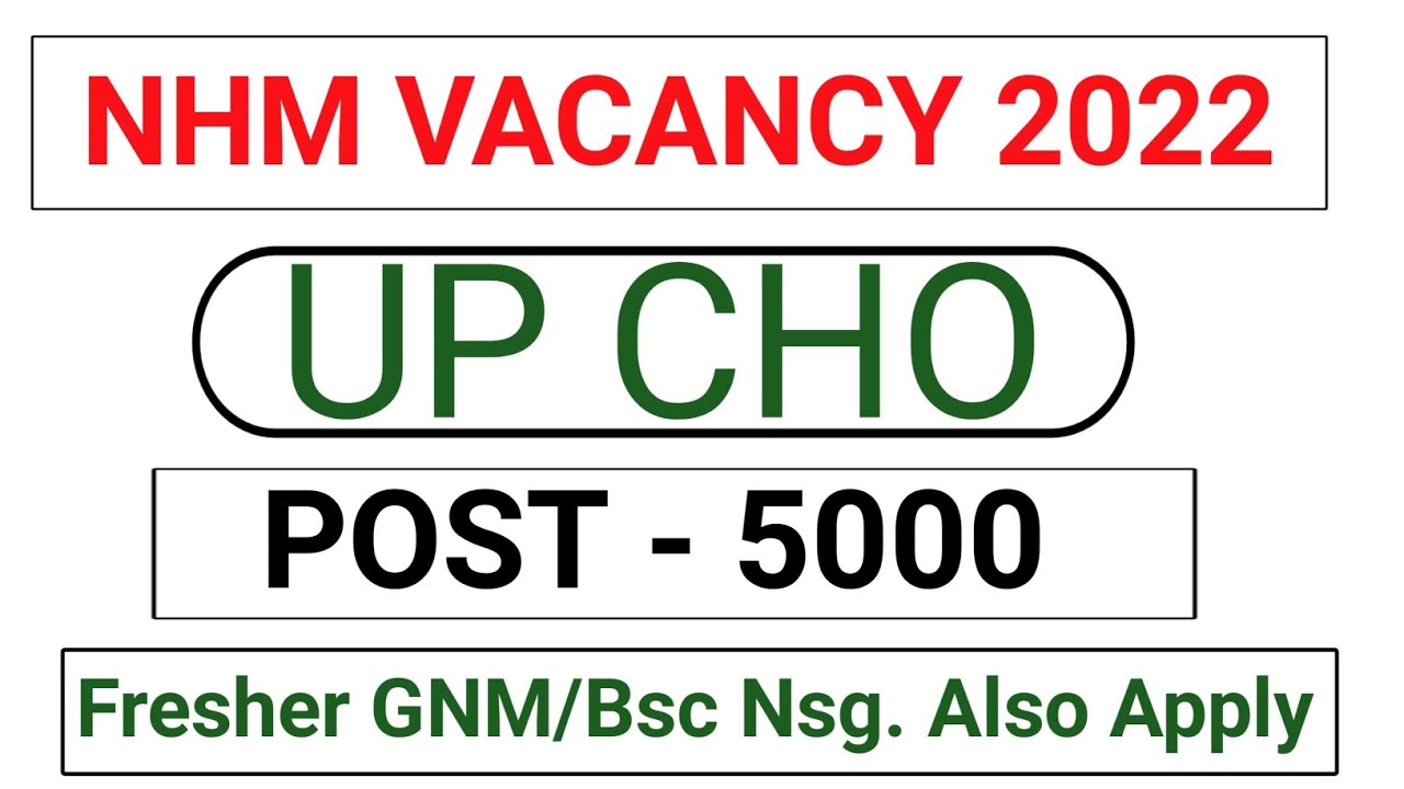 up cho vacancy 2022 | up cho vacancy 2022 new update | up cho upcoming vacancy 2022 | CHO Academy