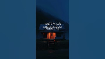 قران كريم #تلاوه جميلا #المصحف #اكسبلور  #راحة_نفسية💙🎧