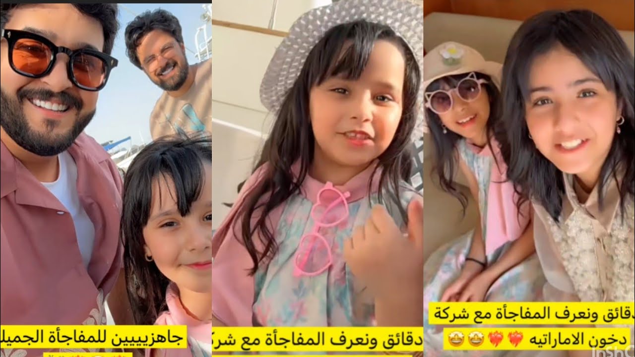 عبد الخالق 🔥 ❌ ومفاجأة والقروب جينا  اليخت ومعانا أستاذ محمد