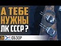 ПЕТР ВЕЛИКИЙ - ЯСЛИ ЛИНКОРОВОДА СССР ⚓ World of Warships