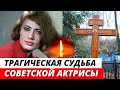 Она пережила предательство мужа и сына и умерла тихо на чужбине.