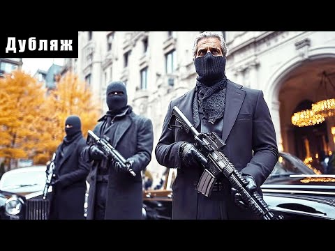 Криминальный гений грабит банки подряд, а полиция всегда на шаг позади...