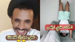 ولد سعودي ?? تحدى يحيى مجلي ??شاهد النهايه كيف كانت