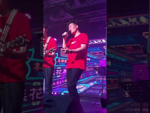 寵物—莫凱謙x享樂團@做咗先啦音樂會