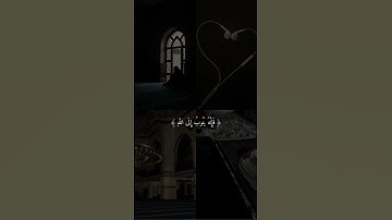 ﴿وَكَانَ اللَّهُ غَفُورًا رَّحِيمًا﴾ بصوت ابي ادريس - سورة الفرقان _ beautiful relaxing quran