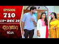 ROJA Serial | Episode 710 | 15th Dec 2020 | Priyanka | SibbuSuryan | SunTV Serial |Saregama TVShows