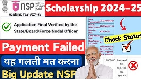 Nsp Scholarship 2024-25 Payment Update | Nsp Scholarship Form Verify at institute level | Nsp