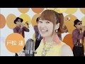 SonyMusic 「有頂天トラベラー」 戸松遥