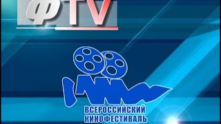 видео Открытие VI международного культурного фестиваля Кунг-Фу в Москве!